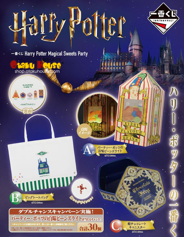 Kuji Ichiban Kuji - Harry Potter - Magical Sweets Party