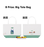 Kuji Ichiban Kuji - Harry Potter - Magical Sweets Party