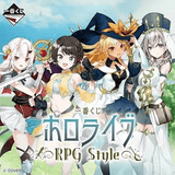 Kuji Ichiban Kuji - Hololive RPG Style