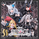 Kuji Ichiban Kuji - Hololive - Villain Style <br>[Pre-Order]