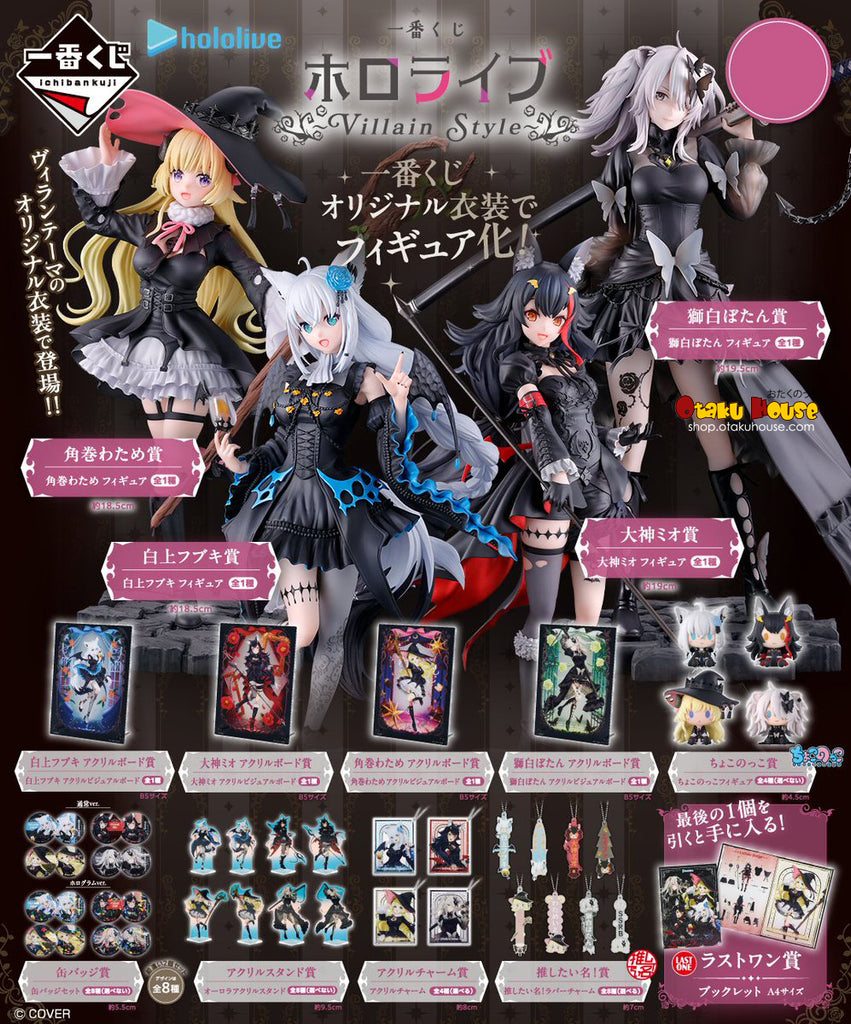Kuji Ichiban Kuji - Hololive - Villain Style <br>[Pre-Order]