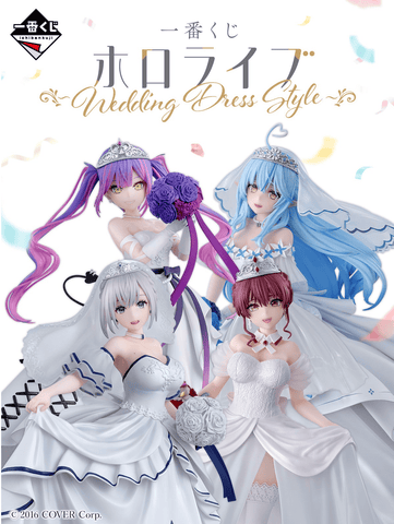 Kuji Ichiban Kuji - Hololive - Wedding Style