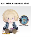 Kuji Ichiban Kuji - Honkai Star Rail Vol. 2