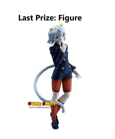 Kuji - Hunter x Hunter - Chmera Ant - Otaku House Kuji - Hunter x Hunter - Chmera Ant - Otaku House