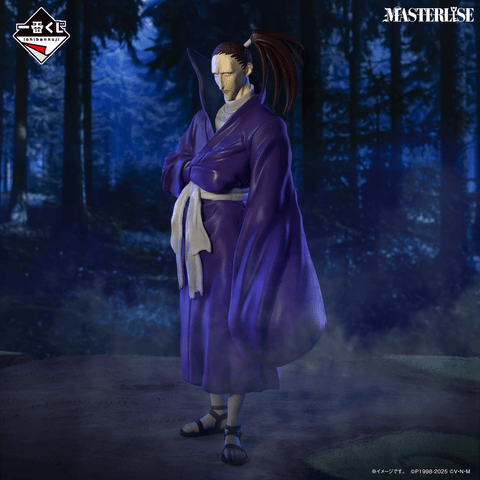 Kuji - Hunter x Hunter - Chmera Ant - Otaku House Kuji - Hunter x Hunter - Chmera Ant - Otaku House