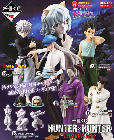 Kuji Ichiban Kuji - Hunter x Hunter - Chmera Ant