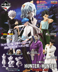 HUNTER×HUNTER CHMERA ANT 2 フィギュアセット 一番くじ ハンターハンター CHMERA ANT ② フィギュア2体セット - メルカリ