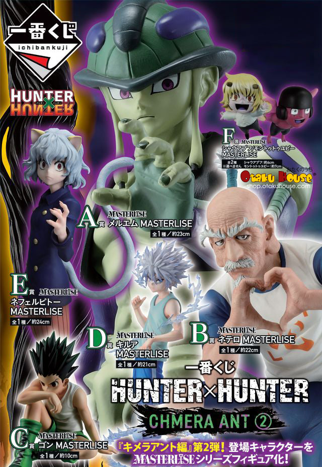 Kuji Ichiban Kuji - Hunter x Hunter - Chmera Ant 2