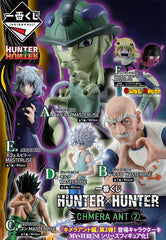 一番くじ HUNTER×HUNTER CHMERA ANT ➁ kuji-ichiban-kuji-hunter-x-