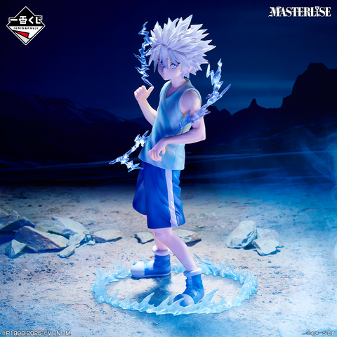 Kuji - Hunter x Hunter - Chmera Ant 2 - Otaku House Kuji - Hunter x Hunter - Chmera Ant 2 - Otaku House