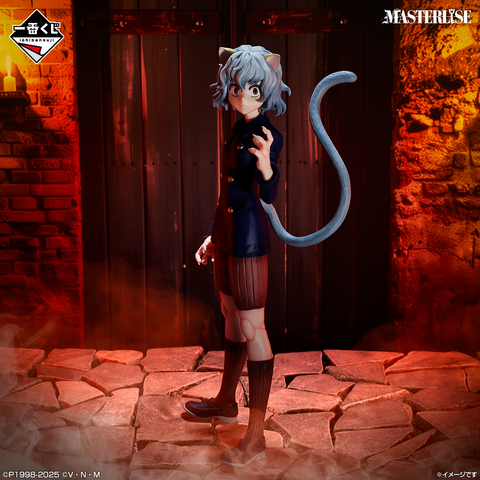 Kuji - Hunter x Hunter - Chmera Ant 2 - Otaku House Kuji - Hunter x Hunter - Chmera Ant 2 - Otaku House