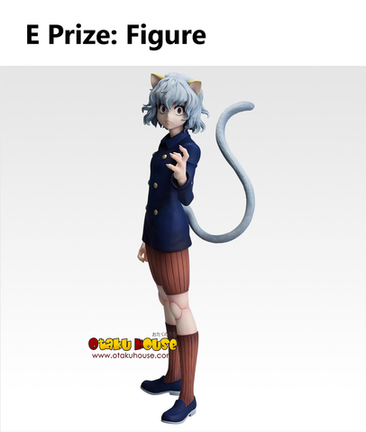 Kuji - Hunter x Hunter - Chmera Ant 2 - Otaku House Kuji - Hunter x Hunter - Chmera Ant 2 - Otaku House