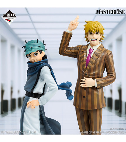 Ichiban Kuji - Hunter x Hunter Cross The X-Day - Otaku House