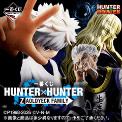 ハンターハンター まとめ売り Bulk Set HUNTER×HUNTER ハンターハンター まとめ売り Bulk Set HUNTER×HUNTER - メルカリ