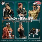 Kuji Ichiban Kuji - Jojo's Bizarre Adventure - Stardust Crusaders+
