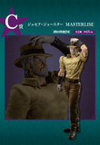 Kuji Ichiban Kuji - Jojo's Bizarre Adventure - Stardust Crusaders+