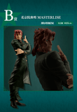 Kuji Ichiban Kuji - Jojo's Bizarre Adventure - Stardust Crusaders+