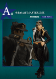 Kuji Ichiban Kuji - Jojo's Bizarre Adventure - Stardust Crusaders+