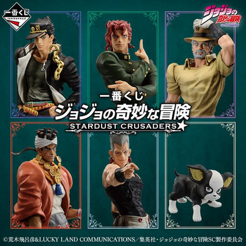 Kuji Ichiban Kuji - Jojo's Bizarre Adventure - Stardust Crusaders+