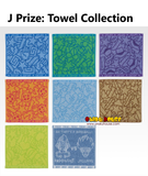 Kuji Ichiban Kuji - Jojo's Bizarre Adventure Stardust Crusaders - Stand Rush