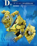 Kuji Ichiban Kuji - Jojo's Bizarre Adventure Stardust Crusaders - Stand Rush