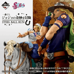 kuji-ichiban-kuji-jojo-s-