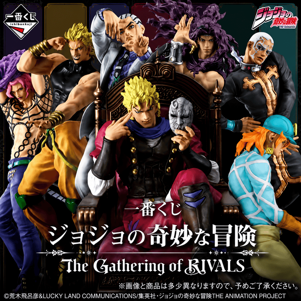 Kuji Ichiban Kuji - Jojo's Bizarre Adventure - The Gathering of Rivals <br>[Pre-Order]
