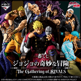 Kuji Ichiban Kuji - Jojo's Bizarre Adventure - The Gathering of Rivals <br>[Pre-Order]