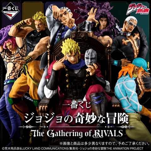Kuji Ichiban Kuji - Jojo's Bizarre Adventure - The Gathering of Rivals <br>[Pre-Order]