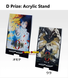 Kuji Ichiban Kuji - Jujutsu Kaisen 0 The Movie - 1224