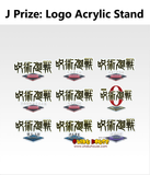 Kuji Ichiban Kuji - Jujutsu Kaisen 5th Anniversary