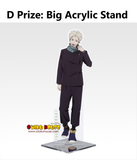 Kuji Ichiban Kuji - Jujutsu Kaisen 5th Anniversary