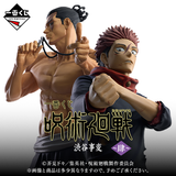 Kuji Ichiban Kuji - Jujutsu Kaisen - Shibuya Incident Arc 4