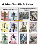 Kuji Ichiban Kuji - Kaiju No.8 The Third