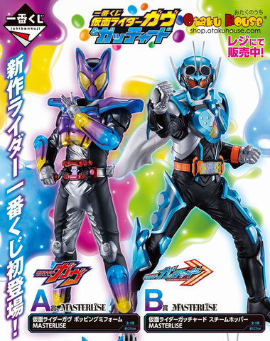 Kuji Ichiban Kuji - Kamen Rider Gotchard