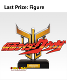 Kuji Ichiban Kuji - Kamen Rider Kuuga - Back To A New Legend