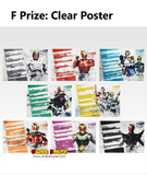 Kuji Ichiban Kuji - Kamen Rider Kuuga - Back To A New Legend