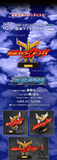 Kuji Ichiban Kuji - Kamen Rider Kuuga - Back To A New Legend
