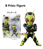 Kuji Ichiban Kuji - Kamen Rider Zero-One - RealxHeroes