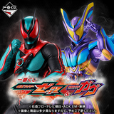 Kuji Ichiban Kuji - Kamen Rider Zeztz and Kamen Rider Gavv