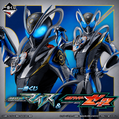 Kuji Ichiban Kuji - Kamen Rider Zeztz <br>[Pre-Order]