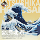 Kuji Ichiban Kuji - Katsushika Hokusai
