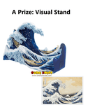 Kuji Ichiban Kuji - Katsushika Hokusai