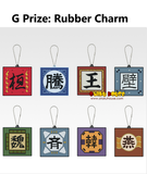 Kuji Ichiban Kuji - Kingdom The Great Persons Of The Next Generation