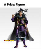 Kuji Ichiban Kuji - Kingdom The Great Persons Of The Next Generation