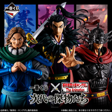 Kuji Ichiban Kuji - Kingdom The Great Persons Of The Next Generation