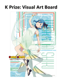 Kuji Ichiban Kuji - Love Live Superstar 3 <br>[Pre-Order]