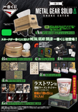 Kuji Ichiban Kuji - Metal Gear Solid : Snake Eater