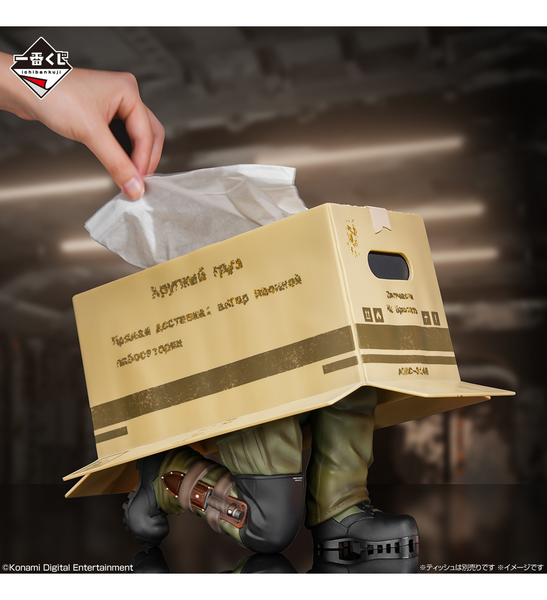Kuji - Metal Gear Solid : Snake Eater - Otaku House