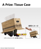 Kuji Ichiban Kuji - Metal Gear Solid : Snake Eater